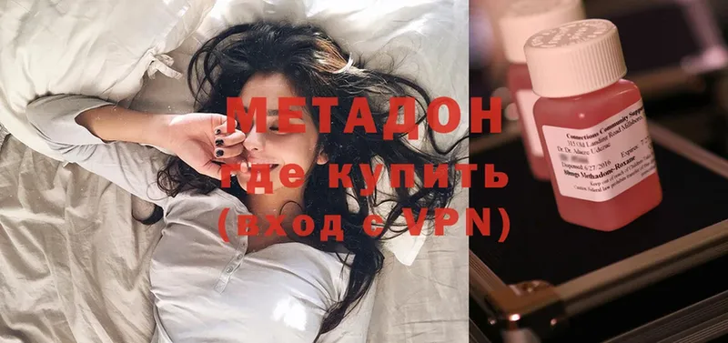 omg как войти  мориарти какой сайт  МЕТАДОН methadone  Бакал 